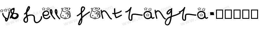 ys hello font bangba字体转换